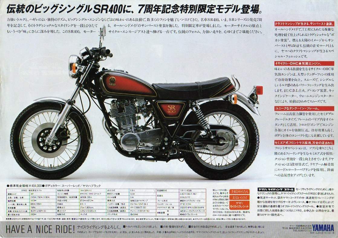 1978 - 80 Yamaha SR400